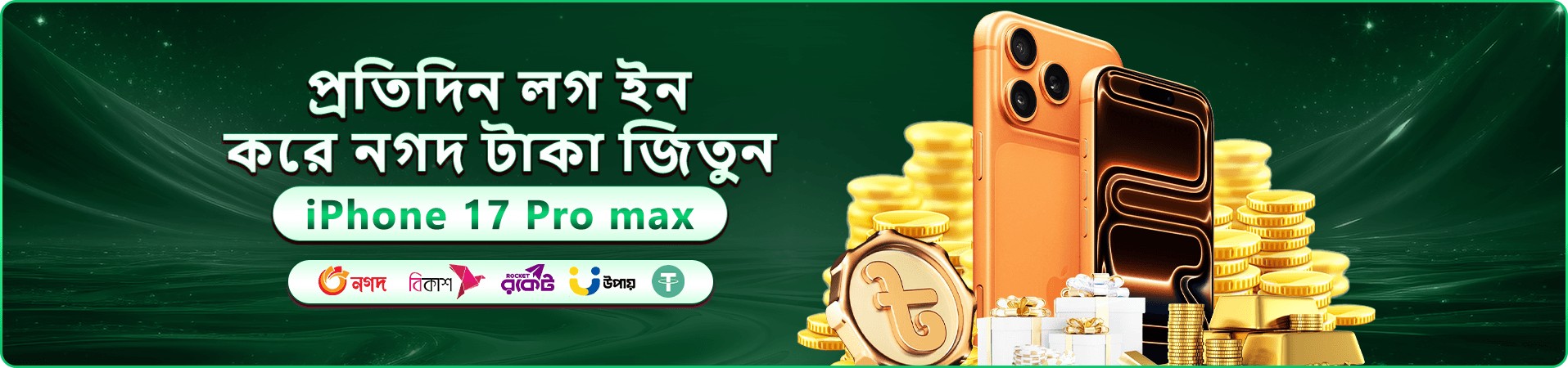 kt10 ক্যাসিনো বোনাস প্রমোশন