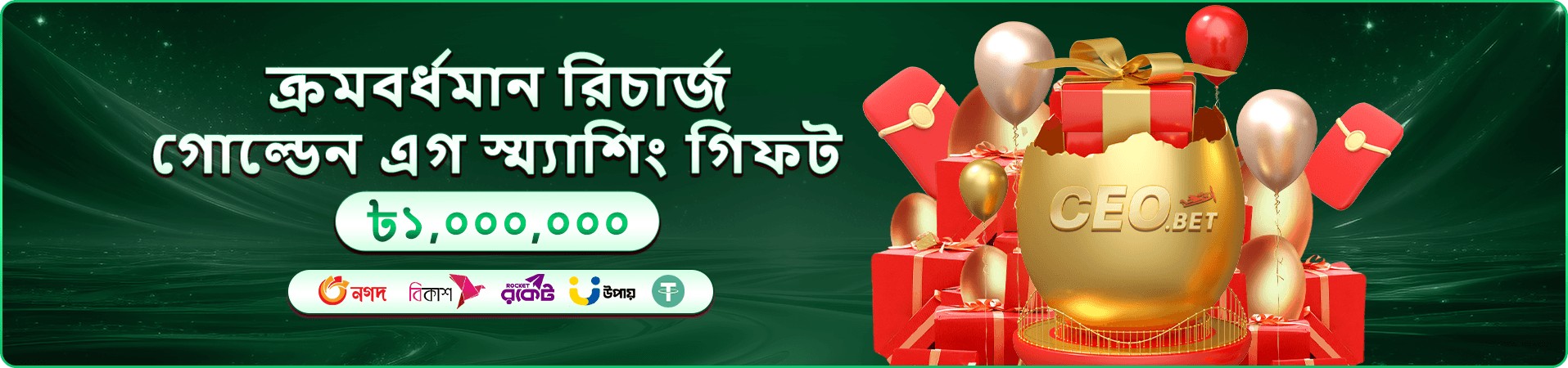 kt10 স্লট গেমস কালেকশন