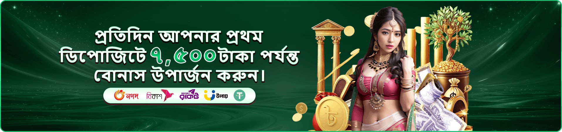 live-casino Game kt10